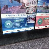 Community-submitted oz spotting from the spottin'oz project
